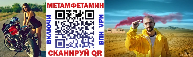 закладки  Семёнов  Amphetamine Розовый 