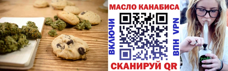 Печенье с ТГК марихуана  купить закладку  Семёнов 