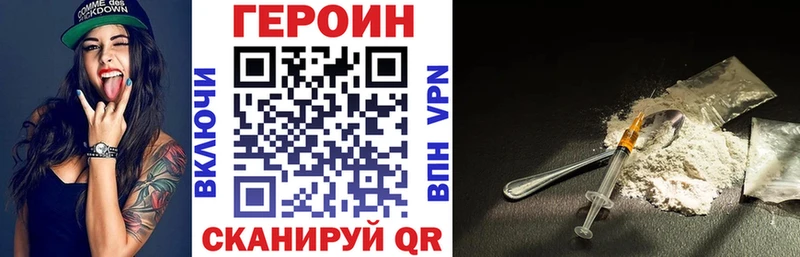 дарнет шоп  Семёнов  ГЕРОИН VHQ 