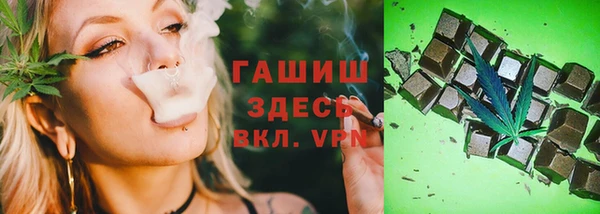 дистиллят марихуана Бугульма