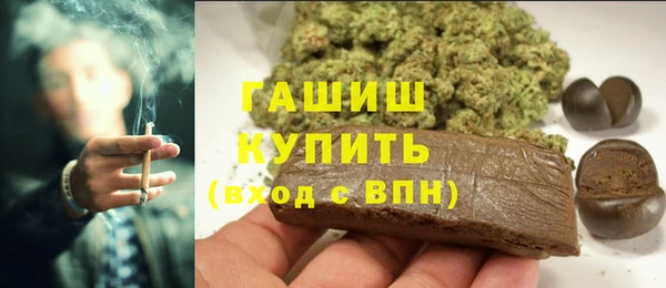 ГАЛЛЮЦИНОГЕННЫЕ ГРИБЫ Бронницы
