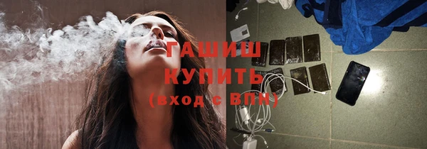 дистиллят марихуана Бугульма