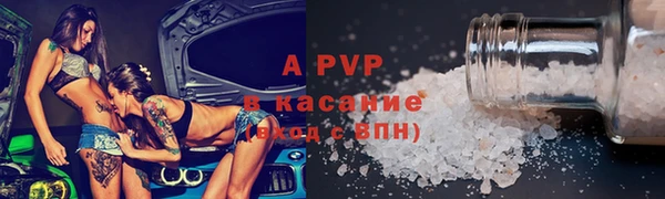 дистиллят марихуана Бугульма
