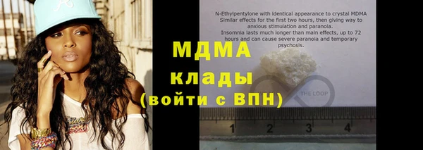 МДПВ Богородицк