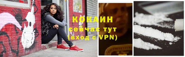 дистиллят марихуана Бугульма
