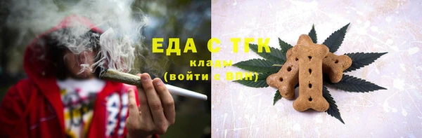 дистиллят марихуана Бугульма