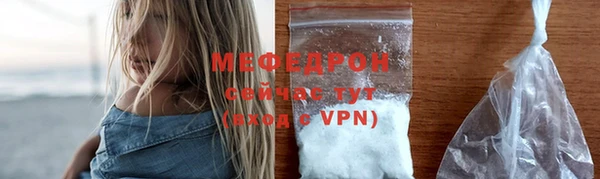 ГАЛЛЮЦИНОГЕННЫЕ ГРИБЫ Бронницы