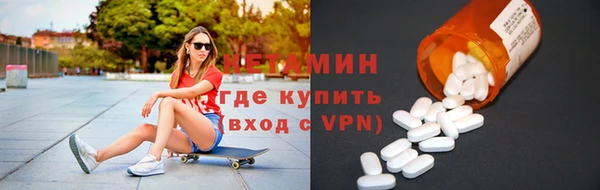 ГАЛЛЮЦИНОГЕННЫЕ ГРИБЫ Бронницы