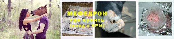 прущие грибы Бородино
