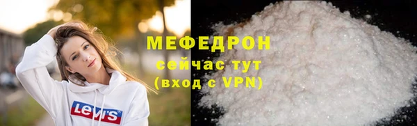 дистиллят марихуана Бугульма