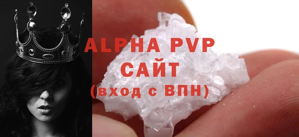ГАЛЛЮЦИНОГЕННЫЕ ГРИБЫ Бронницы