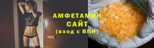 ГАЛЛЮЦИНОГЕННЫЕ ГРИБЫ Бронницы