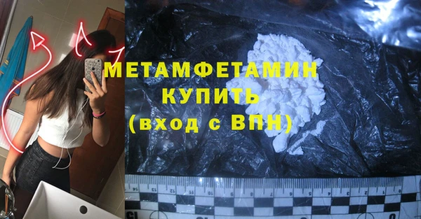 дистиллят марихуана Бугульма