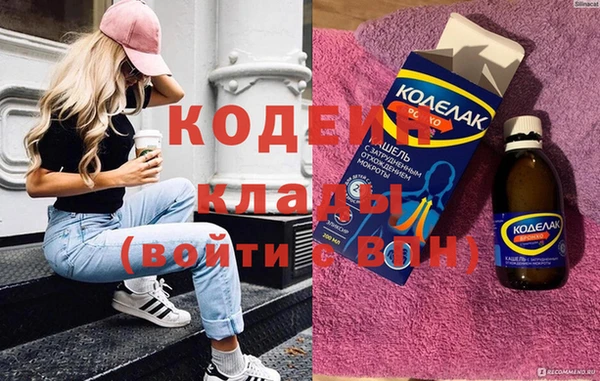 метадон Богородск