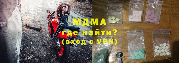 дистиллят марихуана Бугульма