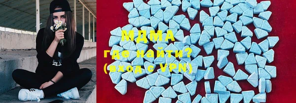 ГАЛЛЮЦИНОГЕННЫЕ ГРИБЫ Бронницы