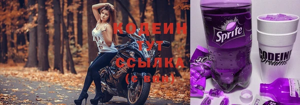 метадон Богородск