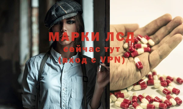 ГАЛЛЮЦИНОГЕННЫЕ ГРИБЫ Бронницы