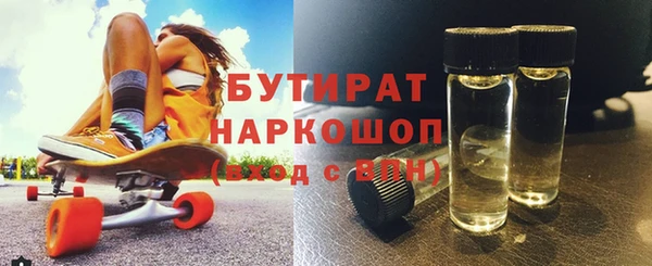 дистиллят марихуана Бугульма