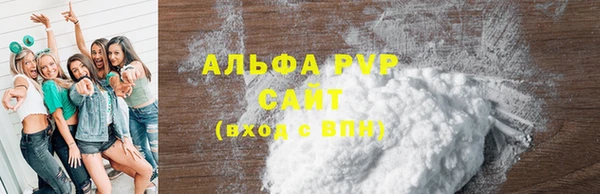 дистиллят марихуана Бугульма
