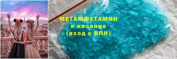 прущие грибы Бородино