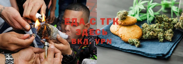 дистиллят марихуана Бугульма
