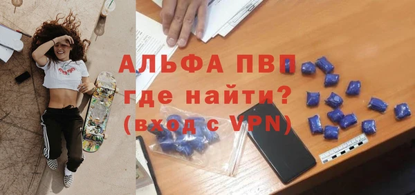 ГАЛЛЮЦИНОГЕННЫЕ ГРИБЫ Бронницы