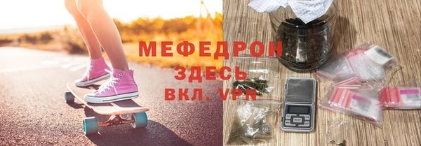 МДПВ Богородицк