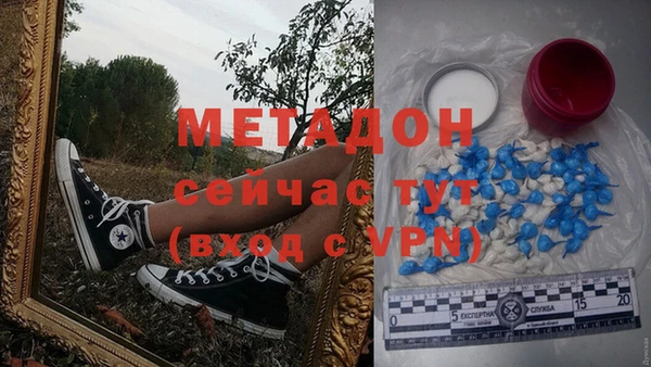 амфетамин Нязепетровск