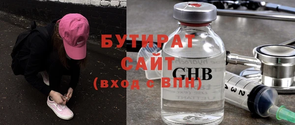 метадон Богородск
