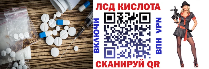 Лсд 25 экстази ecstasy  где продают наркотики  Семёнов 