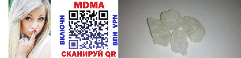 MDMA кристаллы Семёнов