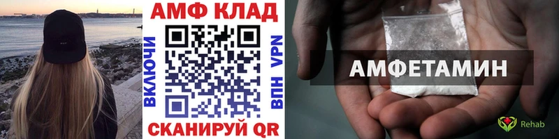 Первитин Декстрометамфетамин 99.9%  Семёнов 
